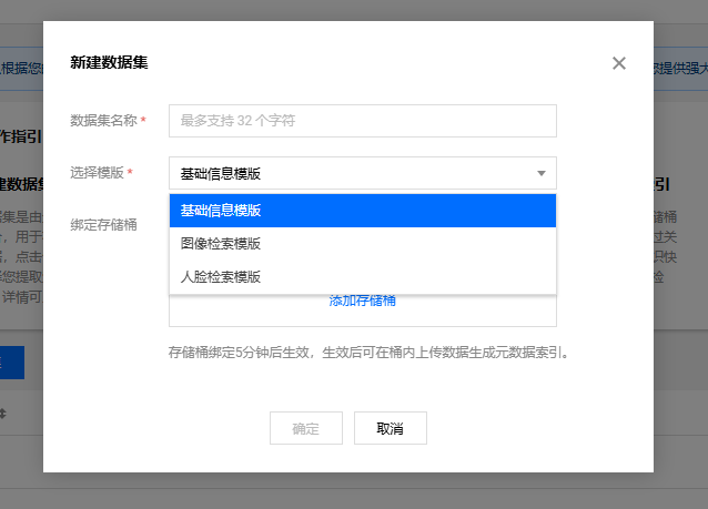 【对象存储COS】使用COS自动数据备份，解放硬盘空间