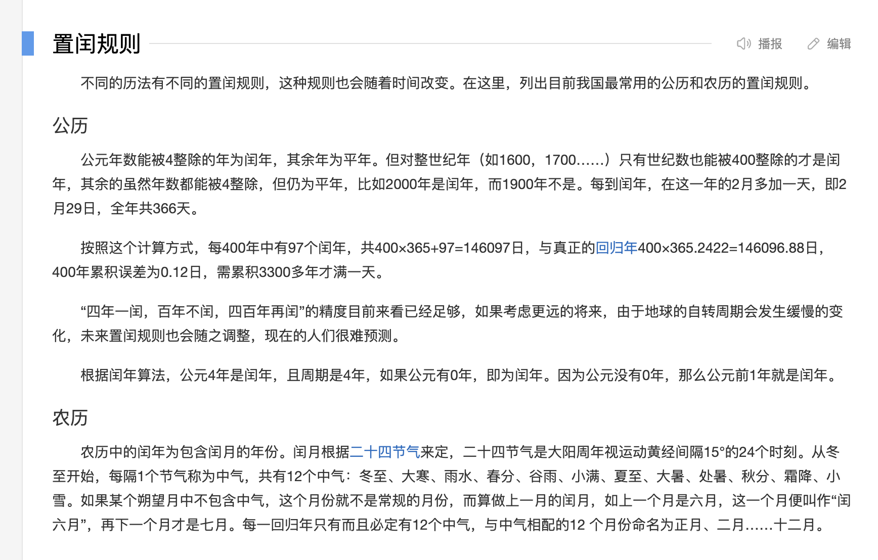 请在此添加图片描述
