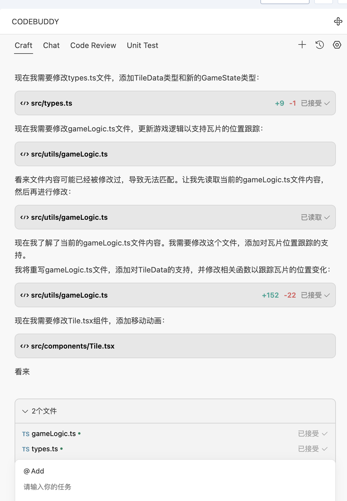 请在此添加图片描述