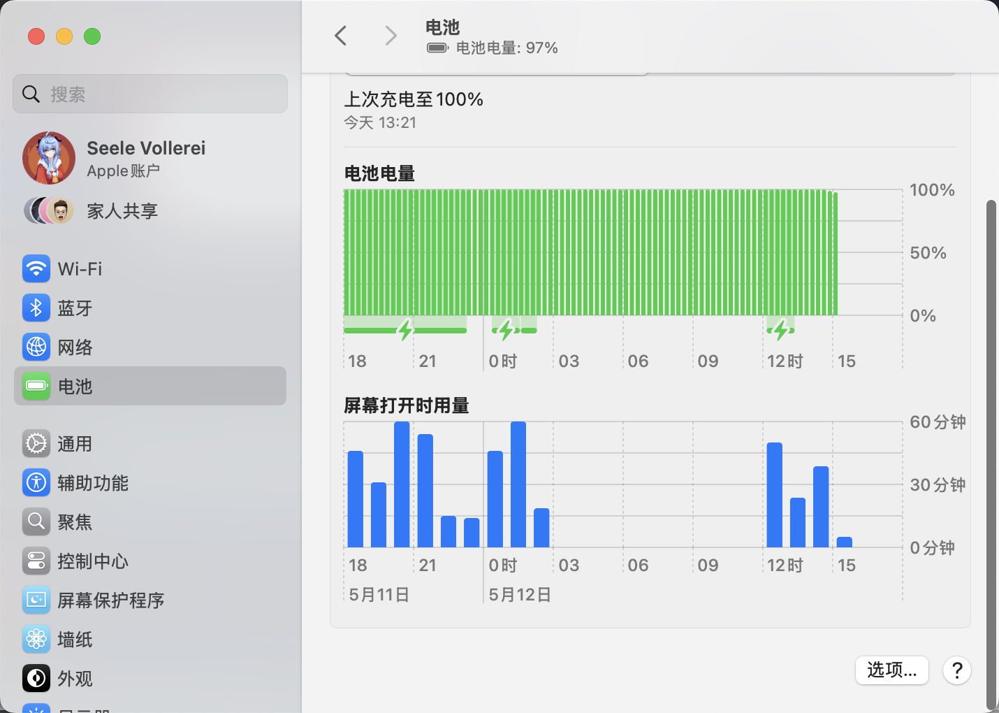 请在此添加图片描述