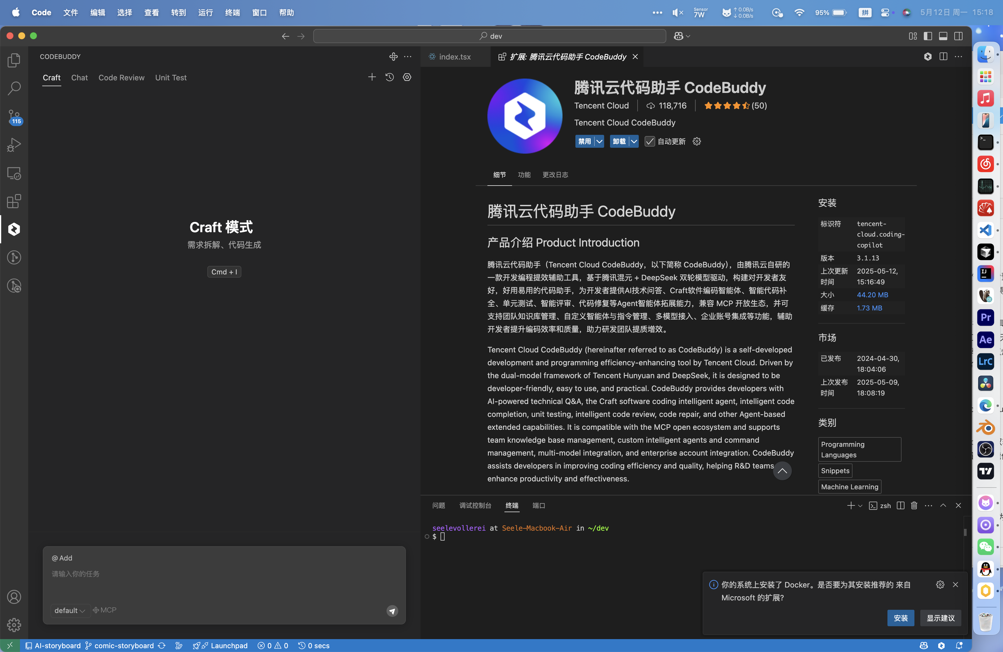 请在此添加图片描述