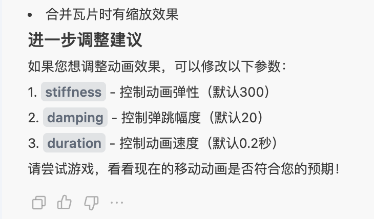 请在此添加图片描述