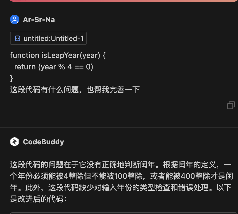 请在此添加图片描述