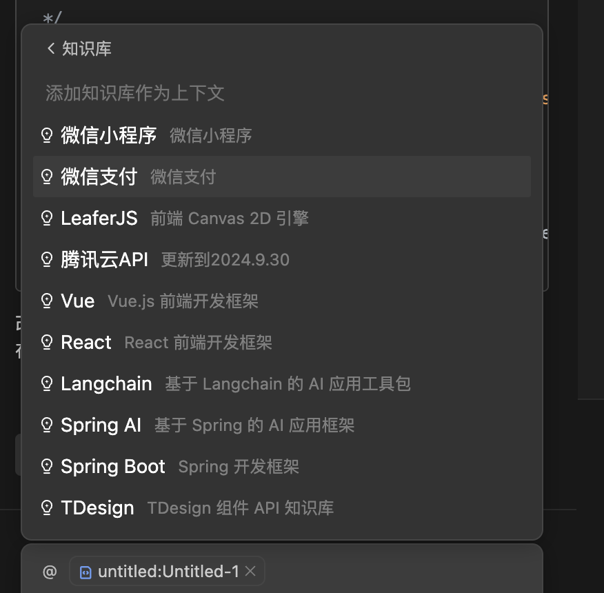 请在此添加图片描述