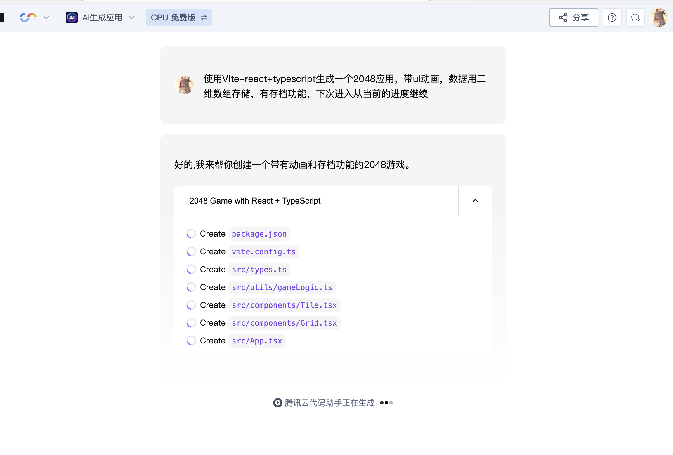 请在此添加图片描述