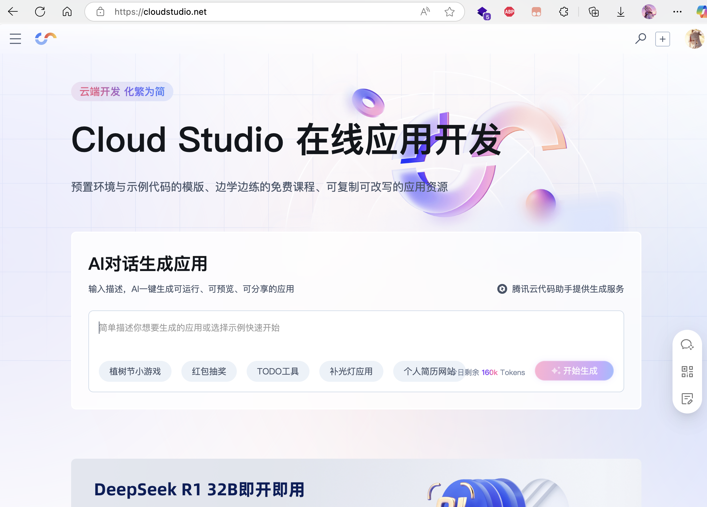 【CodeBuddy】编程最佳搭子，10分钟手搓网页版2048小游戏