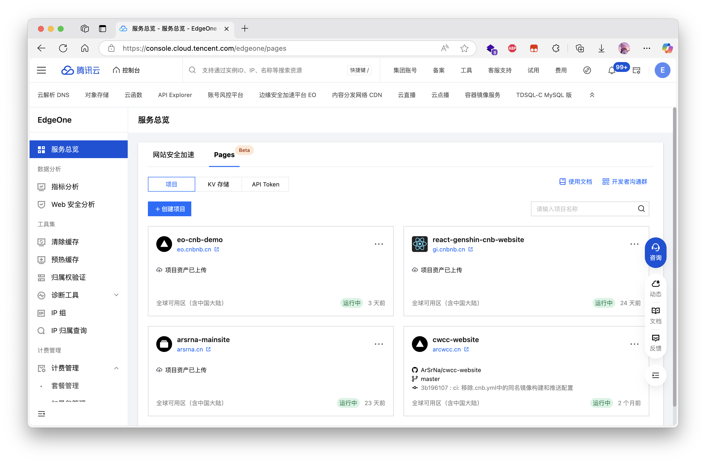 请在此添加图片描述