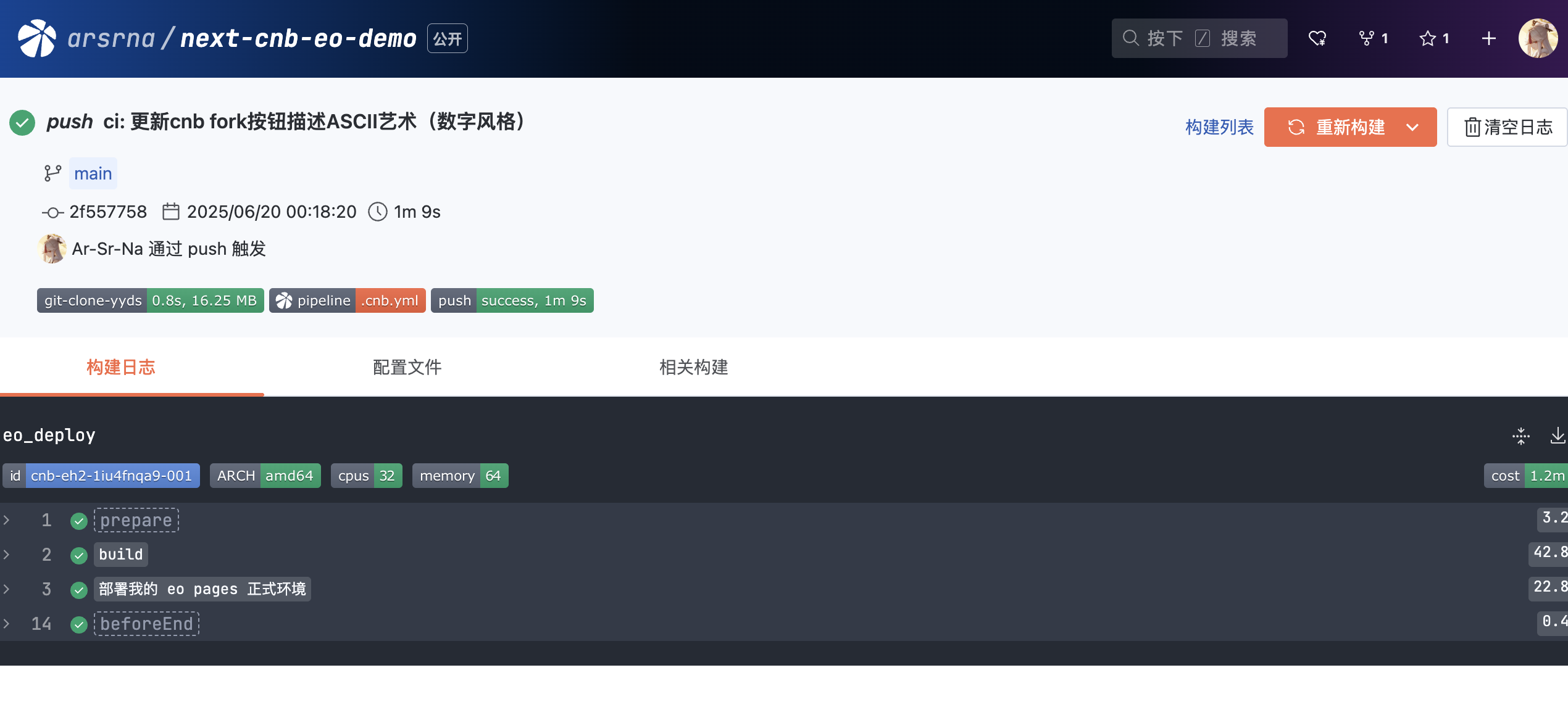 请在此添加图片描述