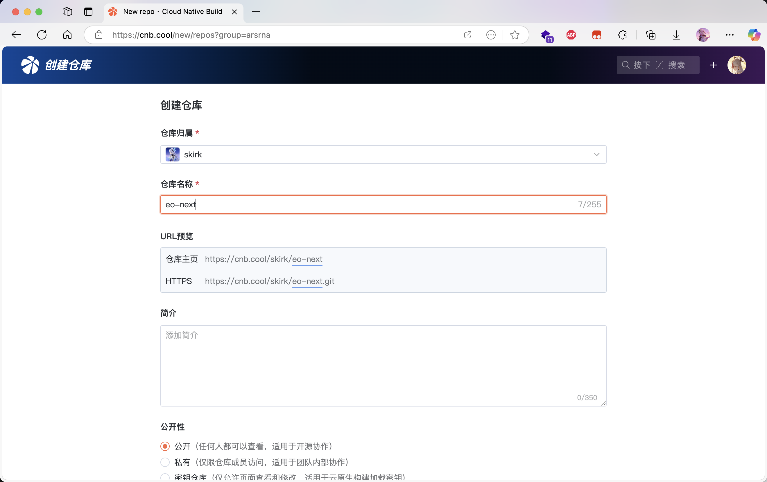 请在此添加图片描述