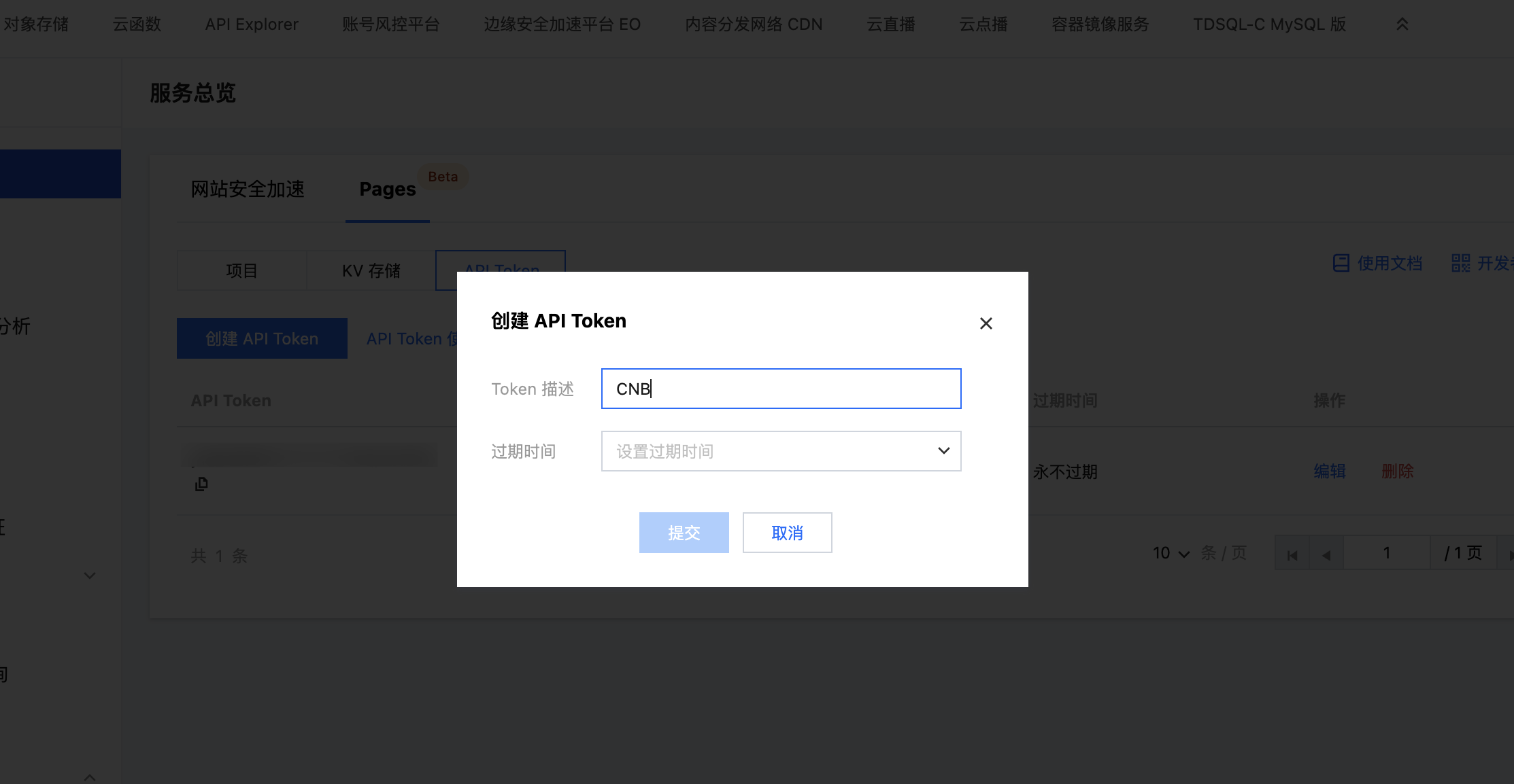 请在此添加图片描述