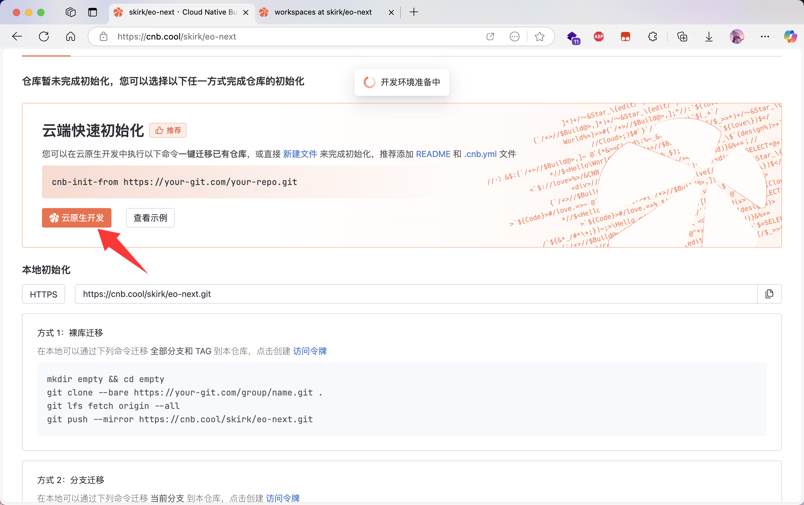 请在此添加图片描述