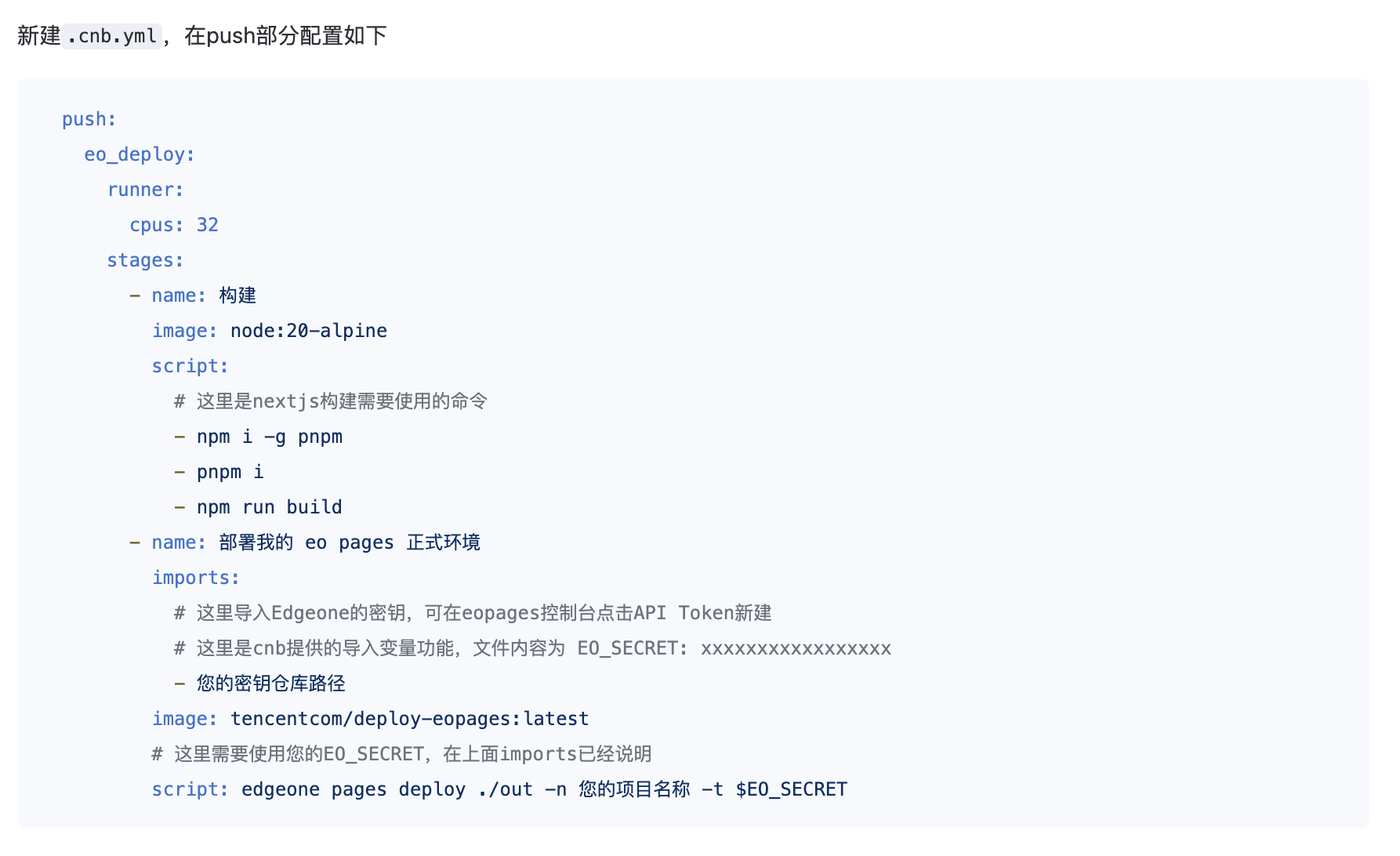 请在此添加图片描述