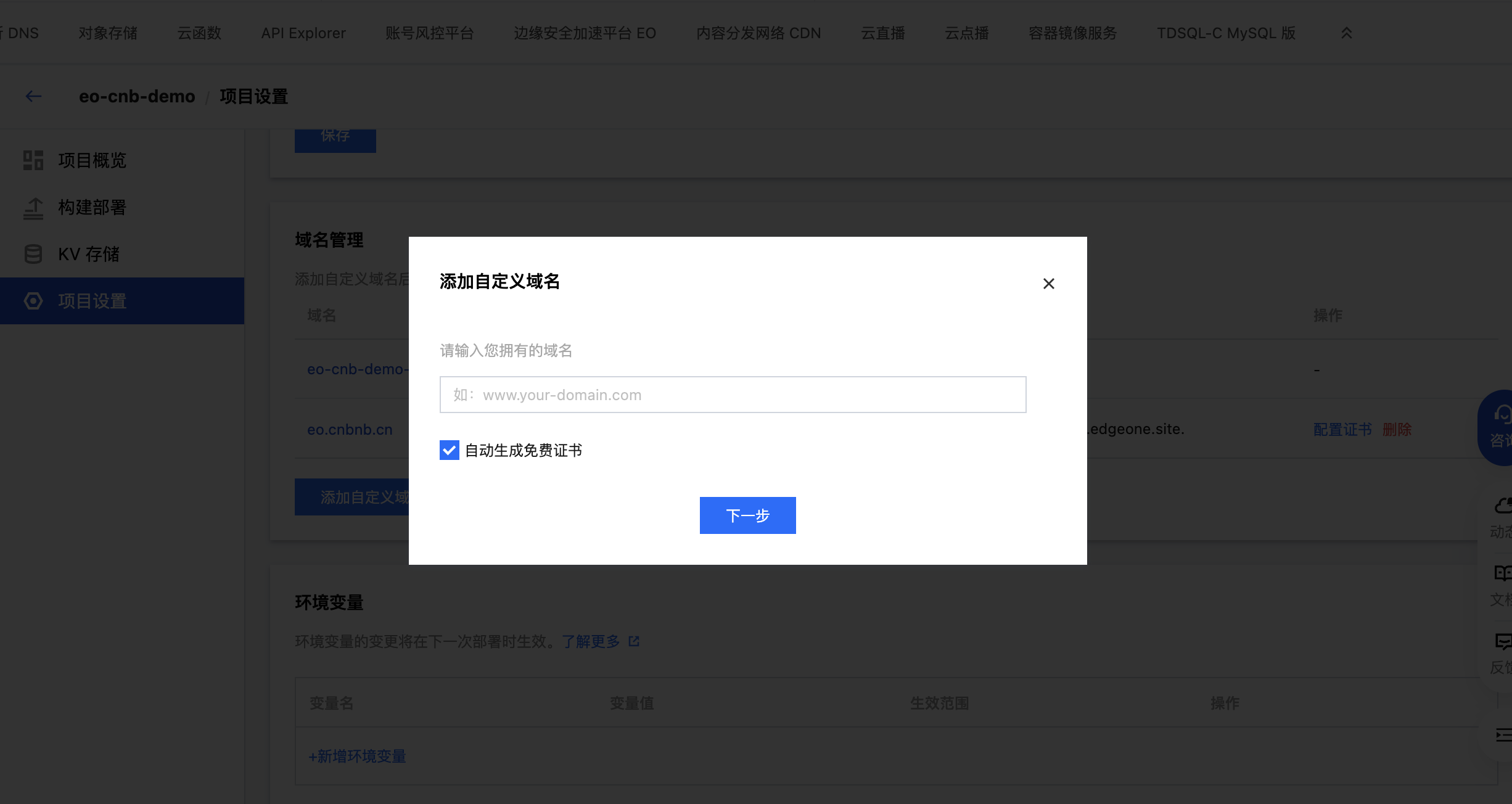 请在此添加图片描述