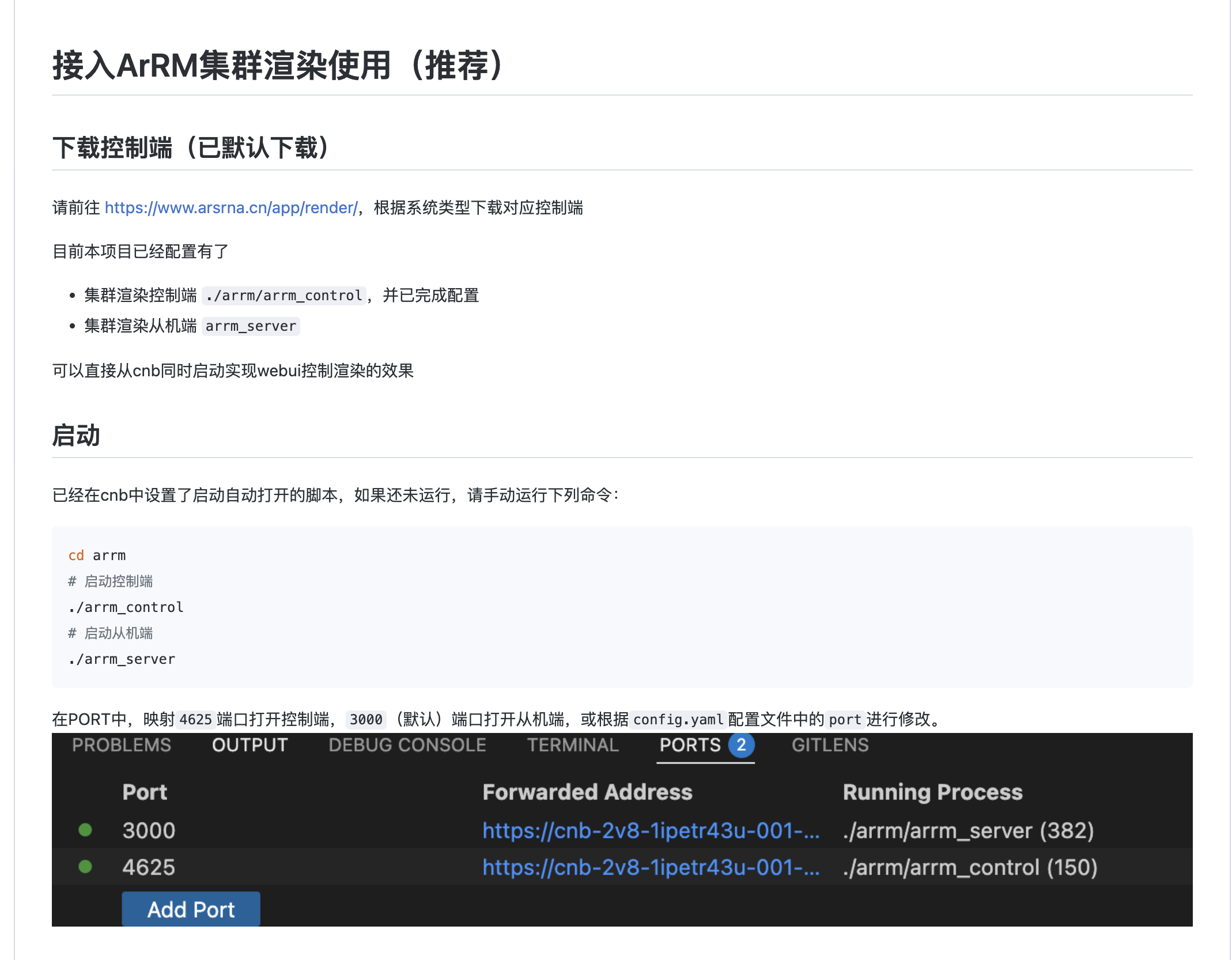请在此添加图片描述