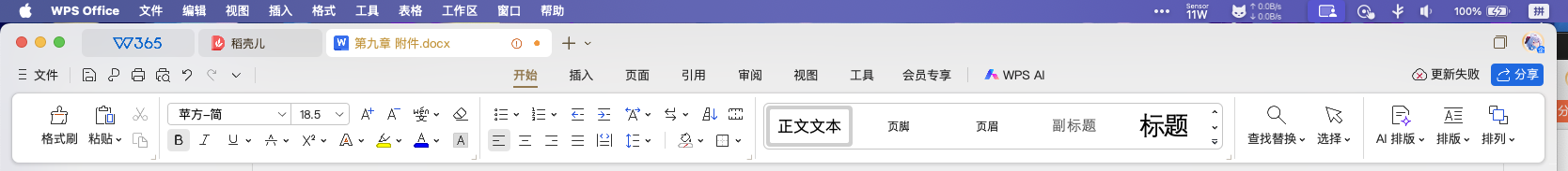 请在此添加图片描述